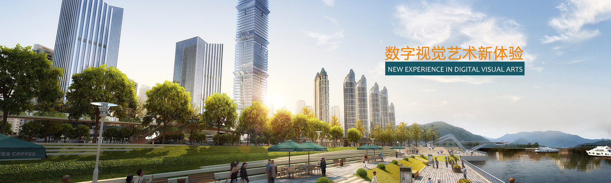 三維動畫、數字展廳、VR樣板間新的三維數字宣傳方式